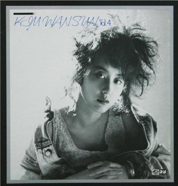Kim Wan Sun Vol. 4