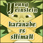 Young Einstein