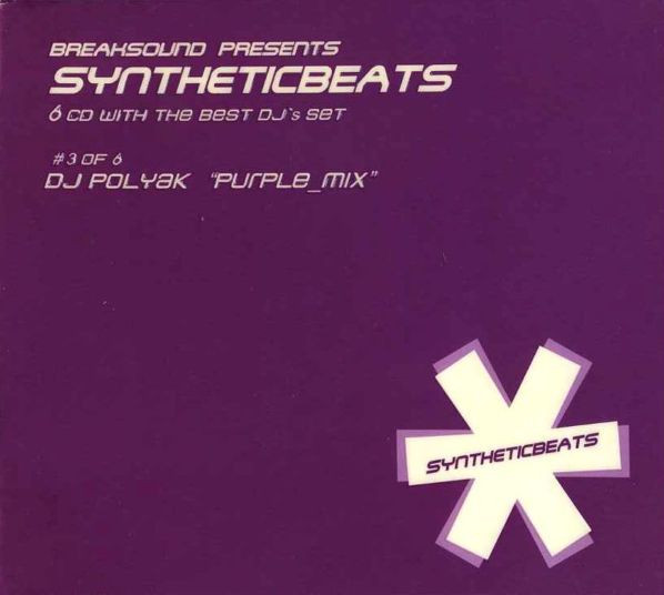 Purple_Mix