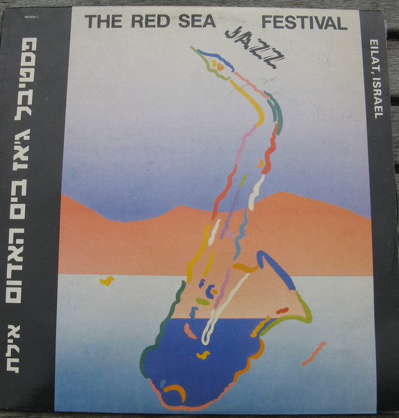 The Red Sea Jazz Festival