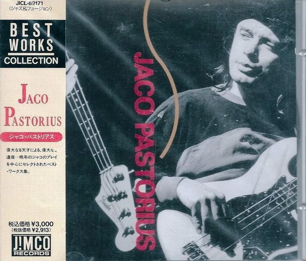 Best Works Collection