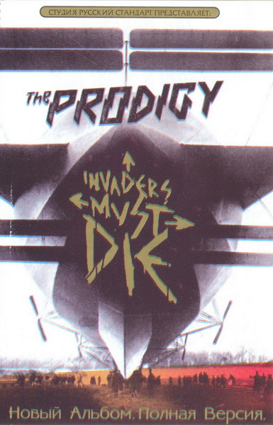 Invaders Must Die