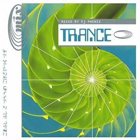 In The Mix [Trance]