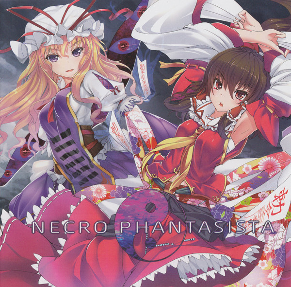 Necro Phantasista