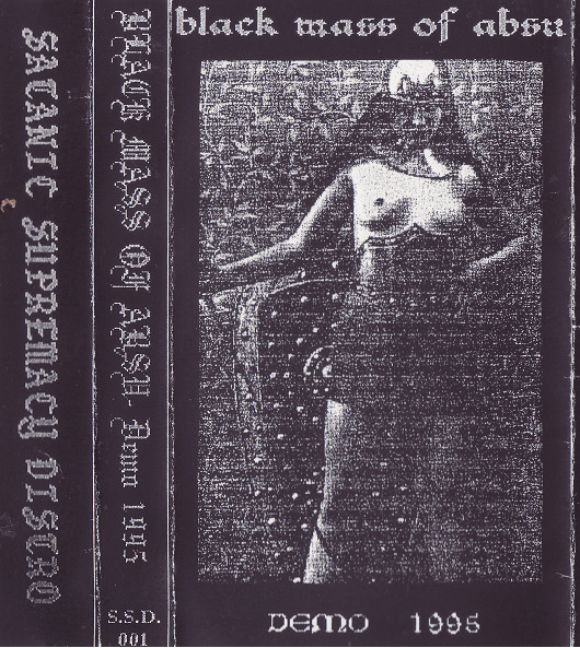 Demo 1995
