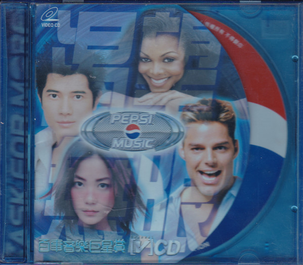 Stars@Pepsi  [V]CD