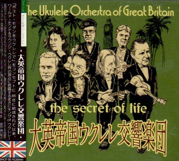 The Secret Of Life