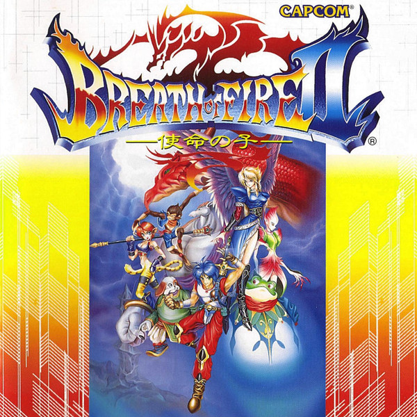 Breath Of Fire II = ブレス オブ ファイアII -使命の子-