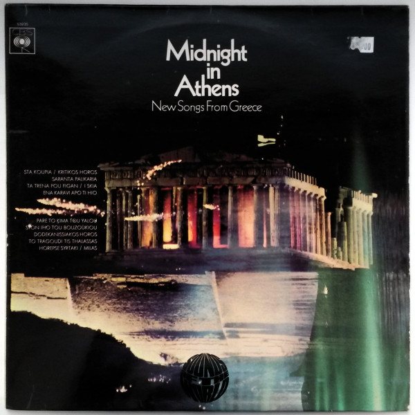 Midnight In Athens - New Songs From Greece
