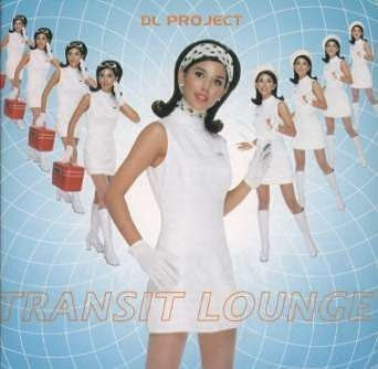 Transit Lounge