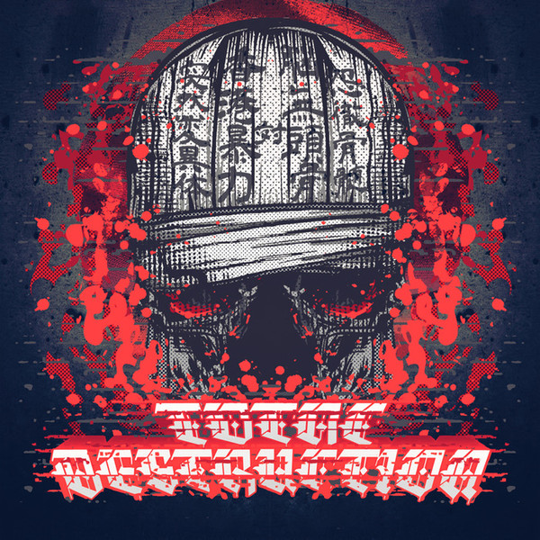 Total Destruction EP
