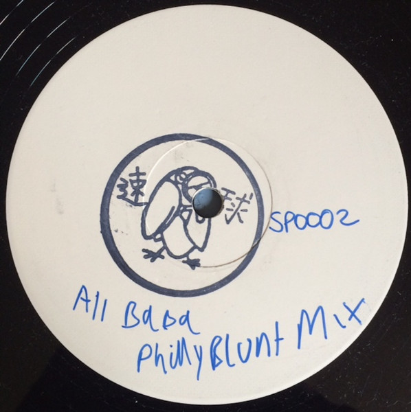Ali Baba