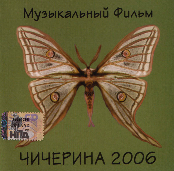 Музыкальный Фильм
