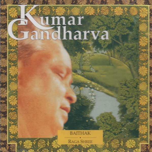 Baithak Vol. 2 - Raga Shree