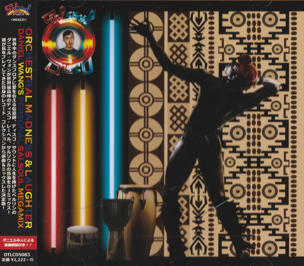 Orchestral Madness & Laughter (Daniel Wang's Personal Salsoul Megamix)