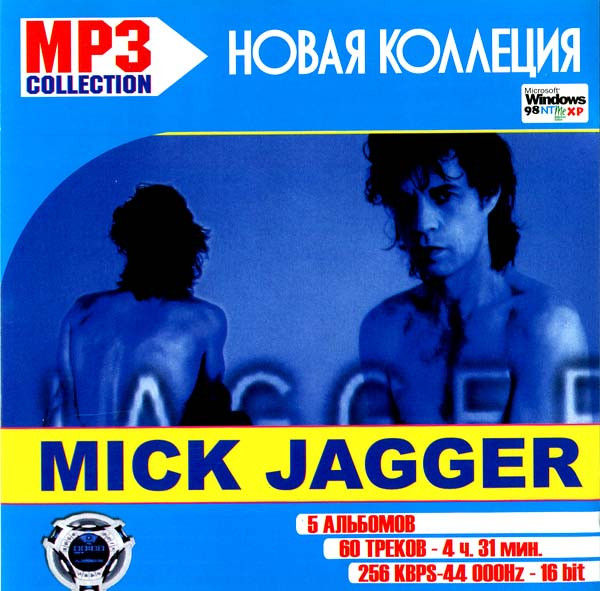 MP3 Collection (Новая Коллекция)