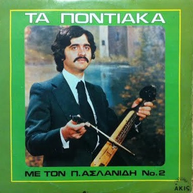 Τα Ποντιακά Νο.2
