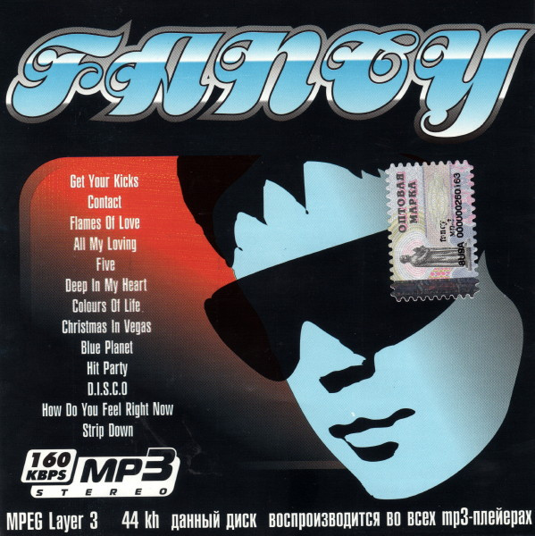 Fancy MP3 Stereo