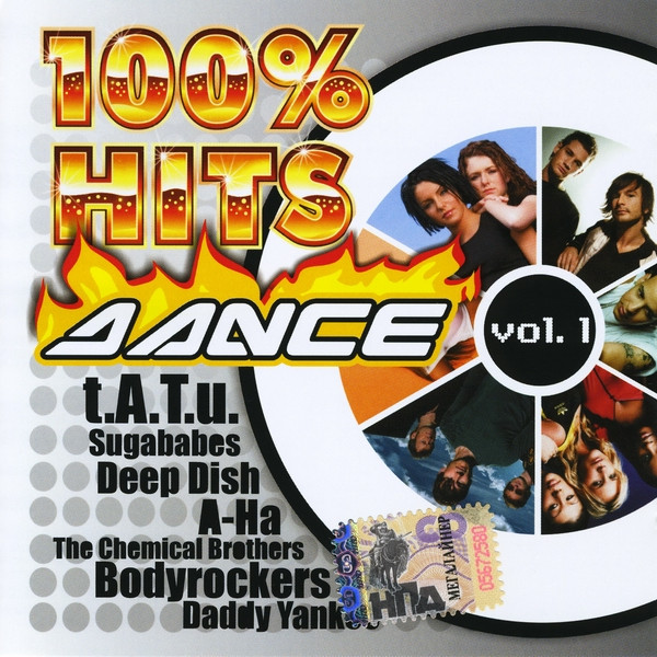 Dance Vol. 1