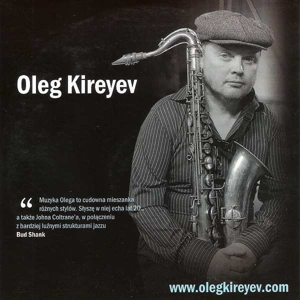 Oleg Kireyev