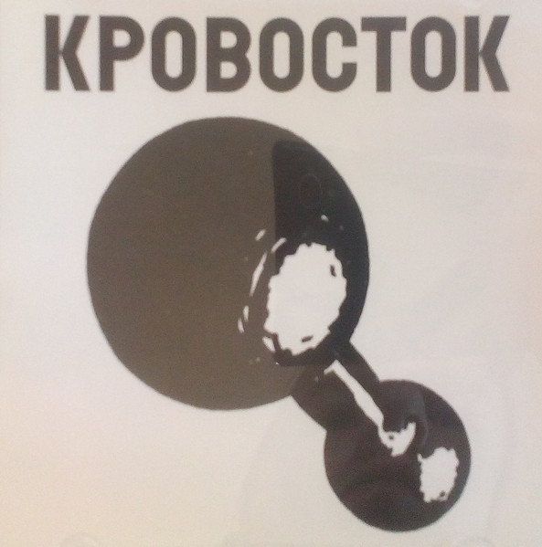 Гантеля