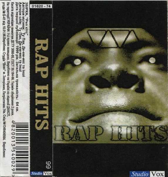 Rap Hits