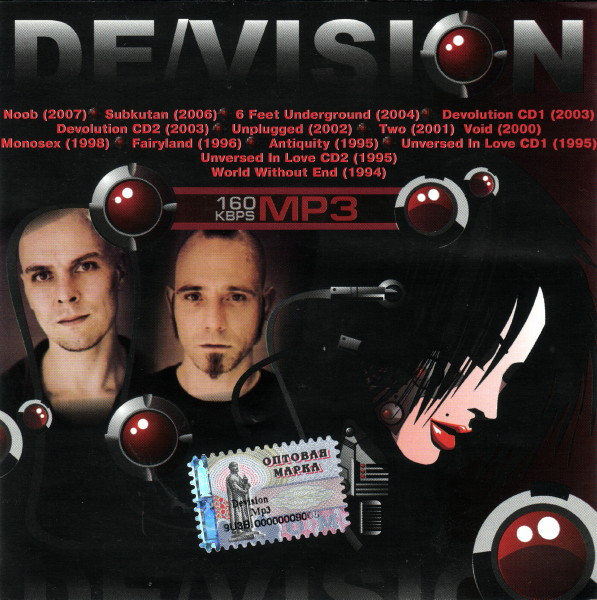 De/ Vision MP3 Stereo