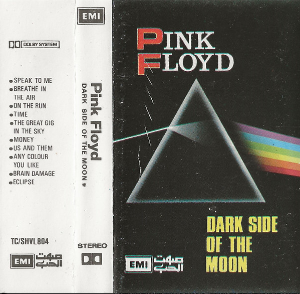 The Dark Side Of The Moon
