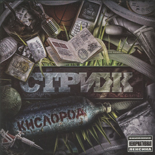 Кислород