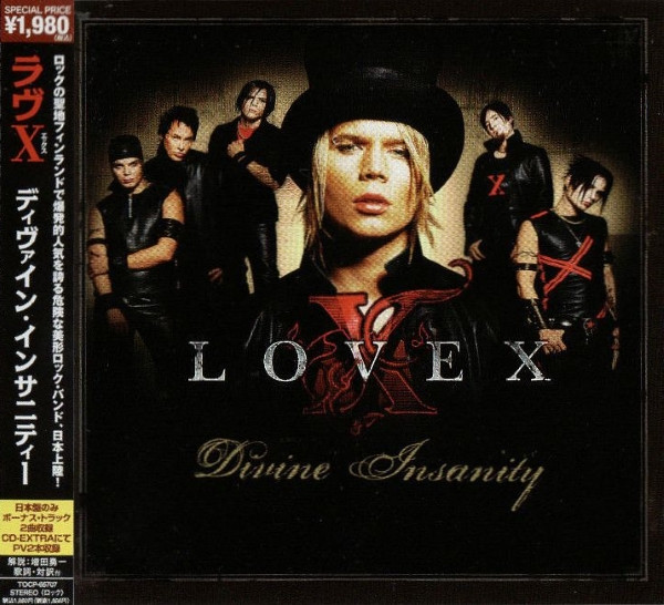 Divine Insanity