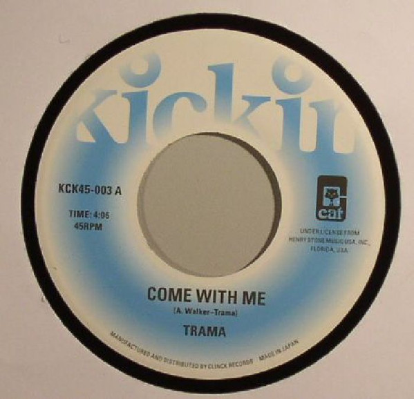 Come With Me