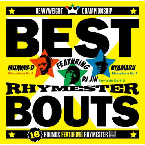 Best Bouts ~16 Rounds Featuring Rhymester~