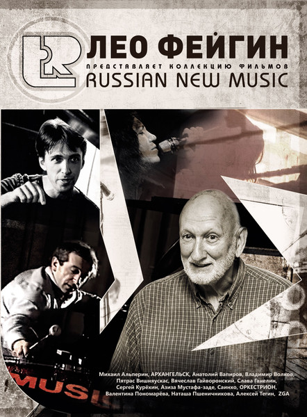 Russian New Music