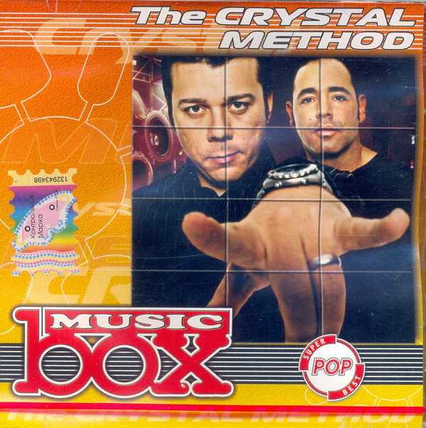 Music Box
