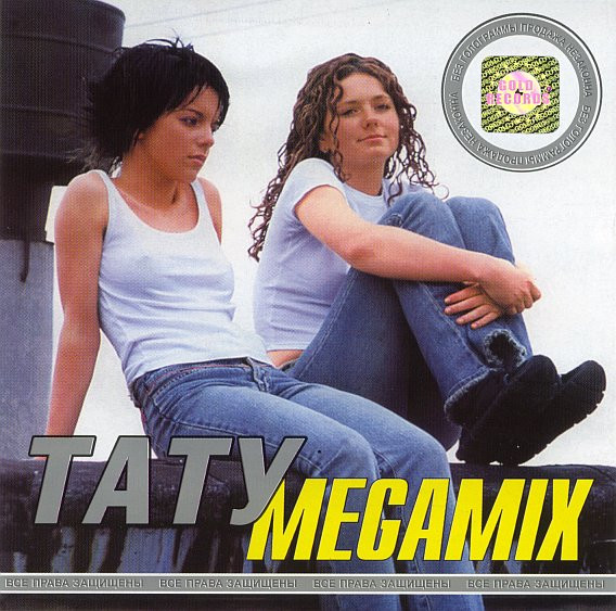 Megamix