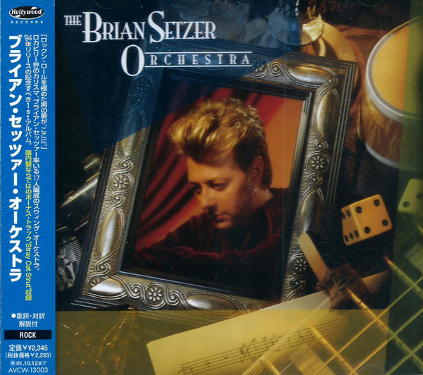 The Brian Setzer Orchestra