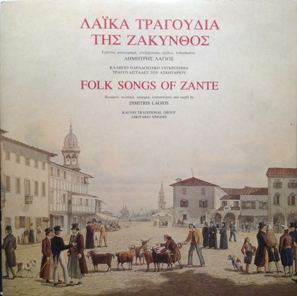 Λαϊκά Τραγούδια Της Ζάκυνθος (Folk Songs Of Zante)