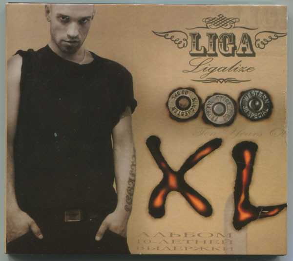 XL