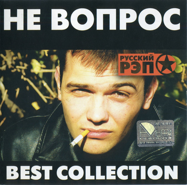 Best Collection