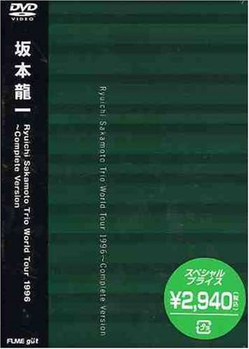 Trio World Tour 1996~Complete Version
