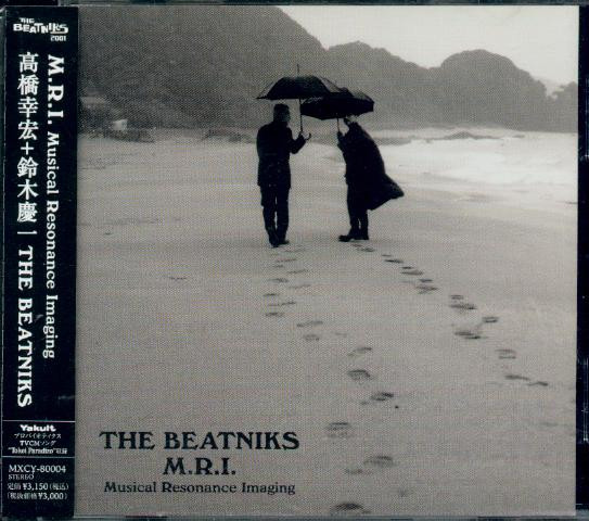 M.R.I. (Musical Resonance Imaging)