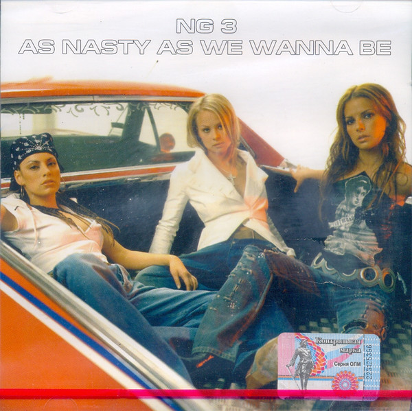 As Nasty As We Wanna Be