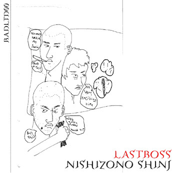 Nishizono Shinji