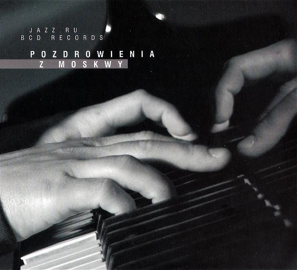 Pozdrowienia Z Moskwy