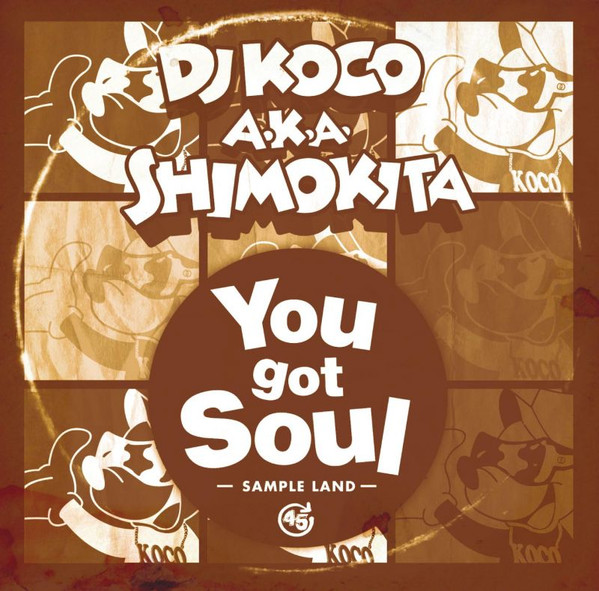 You Got Soul - Sample Land - 