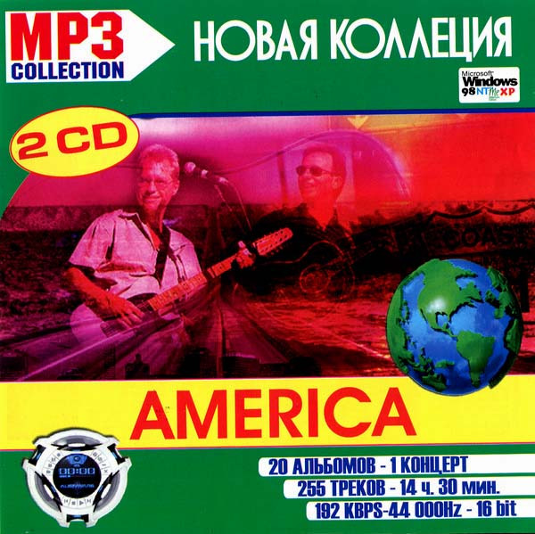 MP3 Collection (Новая Коллекция)