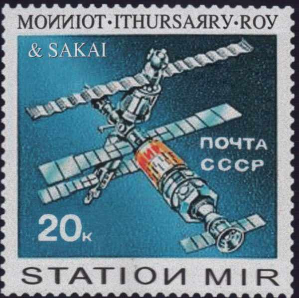 STATIOИ MIR