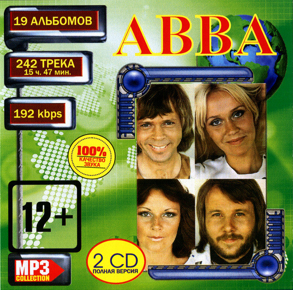 MP3 Collection