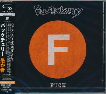 Fuck