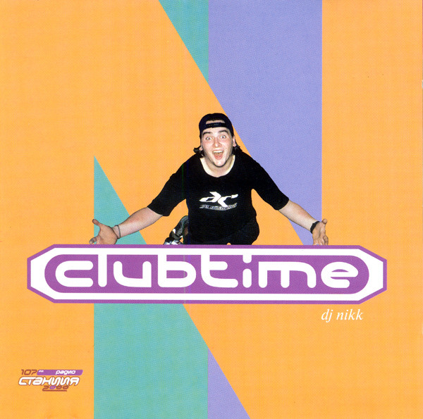 Clubtime
